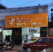 Ki Frango